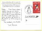 Prestamped Postcard France 1993 - Vélo