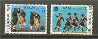 GREECE 1981 EYROPA SEPT SET USED - Gebruikt