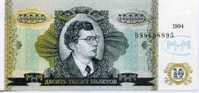 Russie Russia MMM Corporation Sergei Mavrodi 10000 Biletov 1994 Serie 2 UNC - Russie