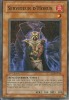 - SERVITEUR D´HORUS SOD-FR016 EDITION 1 BON ETAT - Yu-Gi-Oh