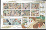 2008 JAPAN Genji Legend 10v  SHEETLET - Blocks & Sheetlets