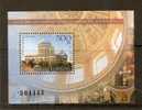 HUNGARY 2006 BASILICA  150 ANNIV MS MNH - Neufs