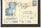 ROMANIA Postcard Cod  0402 / 79 DOCTEUR THOMA IONESCU - Other & Unclassified