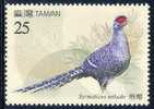 2008 TAIWAN PHEASANT(II) BIRDS 1V STAMP - Unused Stamps