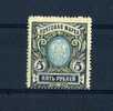 - RUSSIE 1906 . NEUF SANS CHARNIERE - Unused Stamps