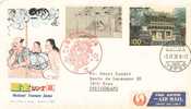 1978 Japon FDC  Bouddhisme  Temple Nikko Unesco - UNESCO