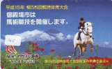 Télécarte CHEVAL (45)  PFERD REITEN  * HORSE RIDING * Horse Paard Caballo * HORSE RACE - Pferde
