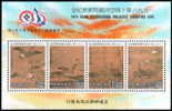 TAIWAN 1996 OLD CHINA BIRDS PAINTING MS - Unused Stamps