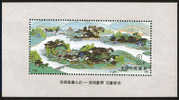 1991 CHINA T164M HERITAGE:IMPERIAL SUMMER RESORT MS - Unused Stamps