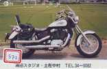MOTOR  Telecarte Japon (872) Motorbike * Phonecard Japan * Telefonkarte - Motos