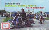 MOTOR  Telecarte Japon (901) Motorbike * Phonecard Japan * Telefonkarte - Motos