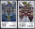 1998 CHINA-GERMANY Puning Temple In Chengde And Wurzburg Palace 2V STAMP - UNESCO