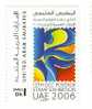 UAE / 12th GCC Stamp Exhibition - Dubai