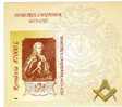 Romania / Dimitrie Cantemir - Unused Stamps