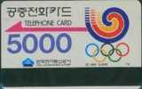# KOREA 3 Olympic Curtain 5000 Autelca 01.88 -sport- Tres Bon Etat - Corea Del Sur