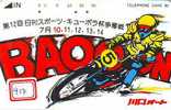 MOTOR (917) Motorbike * Motorrad * Motorcycle * Phonecard Japan * Telefonkarte *  Telecarte Japon - Motorbikes