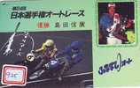 MOTOR (925) Motorbike * Motorrad * Motorcycle * Phonecard Japan * Telefonkarte *  Telecarte Japon - Motos