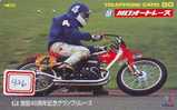 MOTOR (926) Motorbike * Motorrad * Motorcycle * Phonecard Japan * Telefonkarte *  Telecarte Japon - Motos