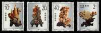 1992 CHINA 1992-16 QING TIAN STONE SCULPTURE 4V STAMP - Unused Stamps