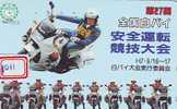 MOTOR (1011) POLICE * Motorbike * Motorrad * Motorcycle * Phonecard Japan * Telefonkarte *  Telecarte Japon - Politie