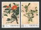 1992 TAIWAN Silk Tapestry 2v - Unused Stamps