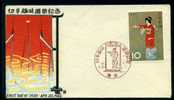 Japan 1965 Philately Week FDC - FDC