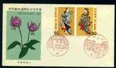 Japan 1979 Philately Week FDC - FDC