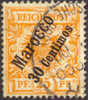Germany Offices In Morocco #5 Used 30c On 25pf From 1899 - Deutsche Post In Marokko