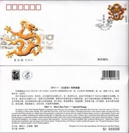 2012 CHINA  YEAR OF THE DRAGON FDC - 2010-2019