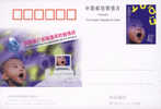 1998 CHINA JP70 PROMOTE NATIONAL WIDE USE PUTONGHUA P-CARD - Ansichtskarten