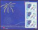 (001) Madeira  Europa 1998 Sheet / Bf / Bloc  ** / Mnh Michel BL 17 - Madeira