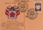 FRANCE  JOURNEE DU TIMBRE 1944   GRENOBLE  09/12/1944 - Unclassified