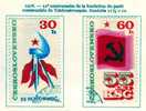 Tchécoslovaquie, CSSR : N° 2165/2166 (o) - Used Stamps