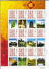 2005 CHINA WORLD HERITAGE IN SHANXI PROV.GREETING SHEETLET OF 12V - Blocks & Sheetlets