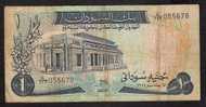 SUDAN P13e 1 POUND   25.1.1975  #C/117    FINE Only 1 P.h. ! - Soudan