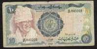 SUDAN P20  10 POUNDS  1981 #E/20     FINE - Soudan