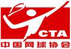 05Y-034  H@  China  Tennis Associetion   ( Postal Stationery , Articles Postaux ) - Tennis