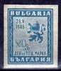 Bulgaria Num 471, Cat Yvert - Unused Stamps