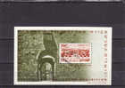 Israel 1968 - Michel  BF 6 Oblitere - Blocs-feuillets