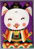 Formosa Pre-stamp Postal Cards Of 1994 Chinese New Year Zodiac - Boar Pig 1995 - Formose