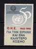 GREECE VINIETES - Revenue Stamps