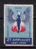 GREECE VINIETES - Revenue Stamps