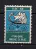 GREECE VINIETES - Revenue Stamps