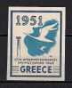 GREECE VINIETES - Revenue Stamps