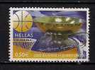 GREECE 2005 BASKETBALL USED - Used Stamps