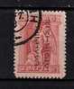 GREECE OVERPR. ELLINIKI DIOIKISIS USED - Used Stamps