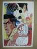 Basketball - Japan Animated Cartoon -- SLAM DUNK - D09 - Basketbal