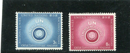 UNITED NATIONS - NEW YORK   - 1957  EMERGENCY FORCES  DAY   SET    MINT NH - Ungebraucht