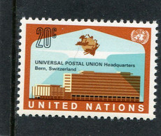 UNITED NATIONS - NEW YORK   - 1971  NEW HEADQUARTERS  BERN  MINT NH - Ongebruikt