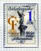 Tchécoslovaquie , CSSR : N° 2662   (o) - Used Stamps